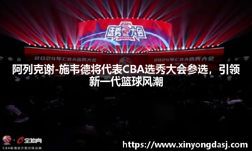 OB电竞官网