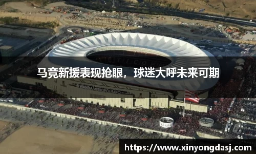 OB电竞官网