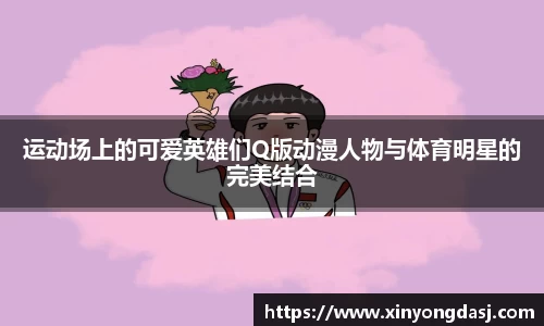 OB电竞官网