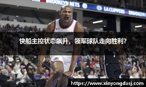 OB电竞官网