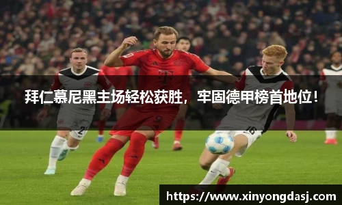 OB电竞首页