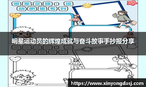 OB电竞官网