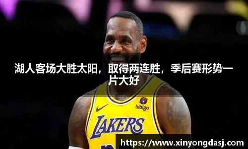 OB电竞首页