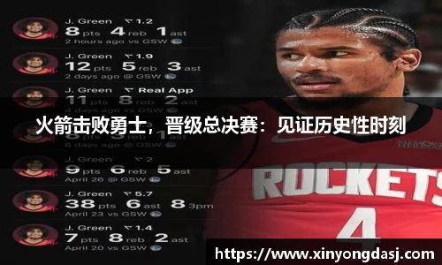 OB电竞首页
