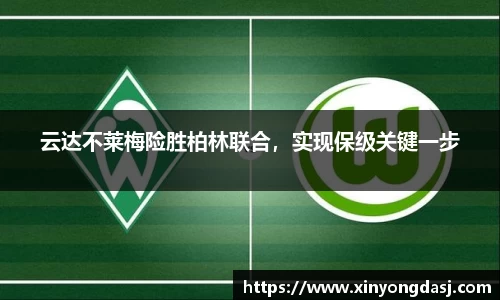 OB电竞首页