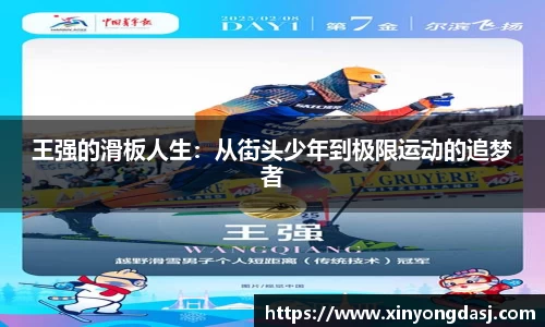OB电竞首页