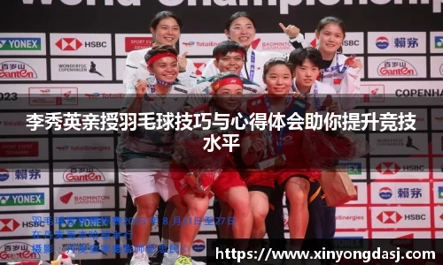 OB电竞官网