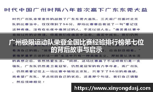 OB电竞官网