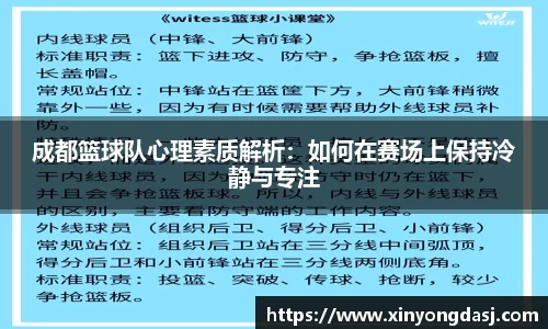 OB电竞APP