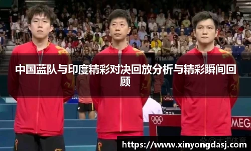 OB电竞官网