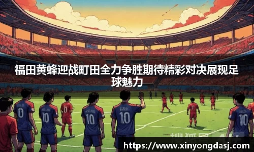 OB电竞