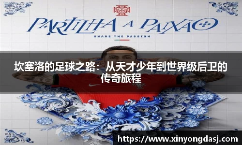 OB电竞官网