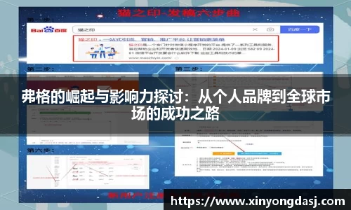 OB电竞官网