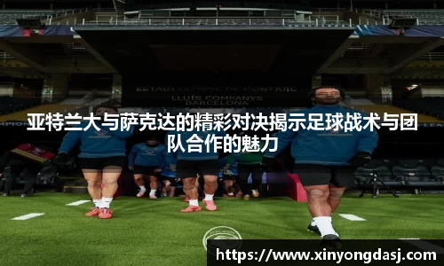 OB电竞官网