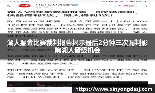 OB电竞官网