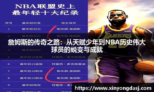 OB电竞官网