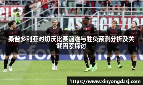 OB电竞