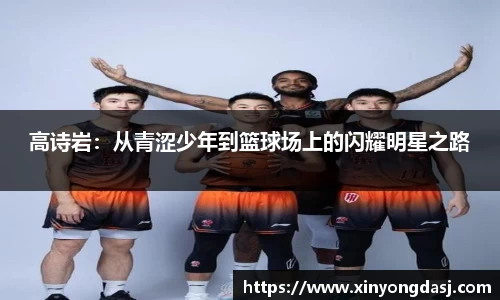 OB电竞官网