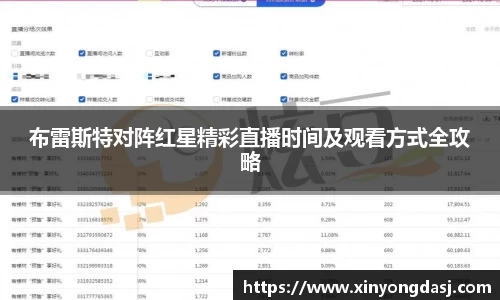 OB电竞官网