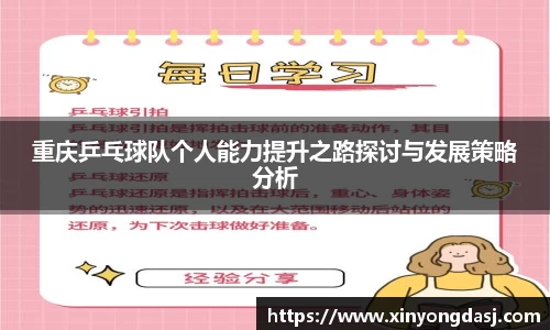 OB电竞首页