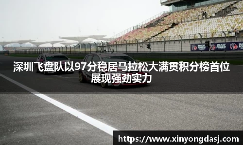 OB电竞官网