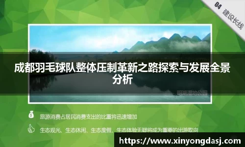 OB电竞官网