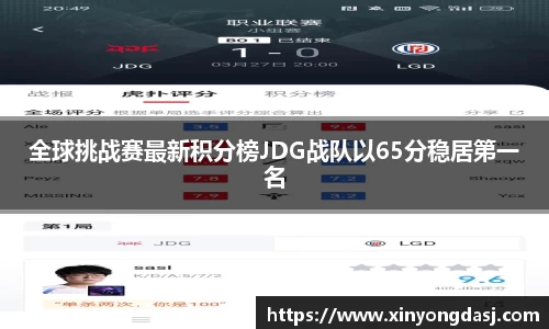 OB电竞官网